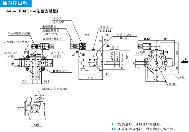 A45-FR04<a href='http://www.webmemos.net' target='_blank'><u>油研柱塞泵</u></a>安裝尺寸