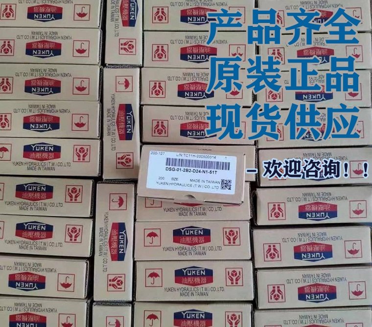 <a href='http://www.webmemos.net' target='_blank'><u>油研電磁閥</u></a>