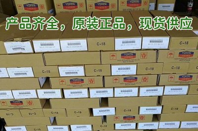 日本<a href='http://www.webmemos.net' target='_blank'><u>油研電磁閥</u></a>